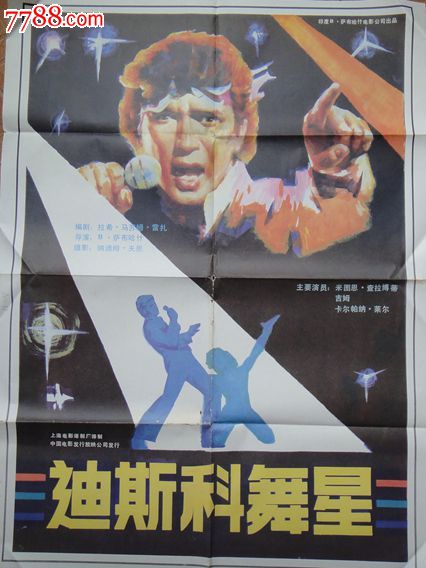伪造蓬斯卫生科学大学文凭毕业证