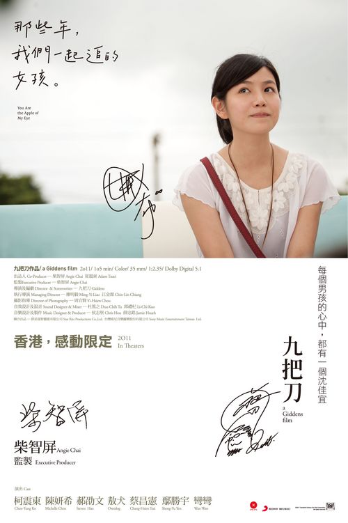 伪造日本名寄市立大学文凭毕业证